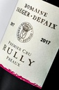 Domaine Jaeger-Defaix - Rully 1er cru "Préaux" 2017